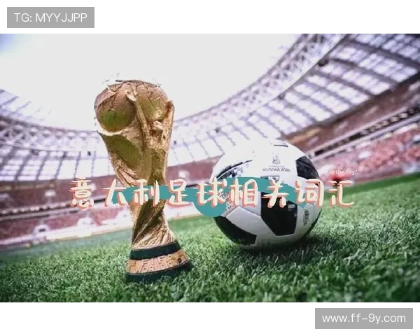 全面梳理历界足球大赛夺冠球队及其辉煌历史解读与经典赛事回顾录 全面梳理历界足球大赛夺冠球队及其辉煌历史解读与经典赛事回顾录